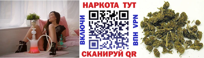 Хочу наркоту Чулым КОКАИН  Каннабис  Меф  Амфетамин  ГАШ 