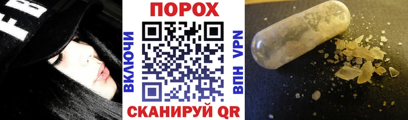 Amphetamine Розовый Чулым