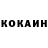 Кетамин VHQ Ann Dandelion