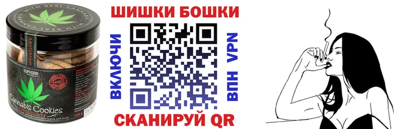 Печенье с ТГК марихуана  Чулым 