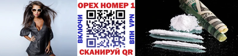 Cocaine Колумбийский  даркнет телеграм  Чулым  kraken как зайти 
