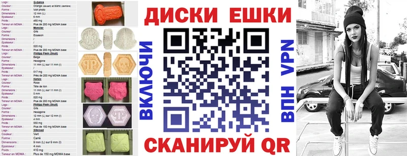 Экстази DUBAI  Чулым 