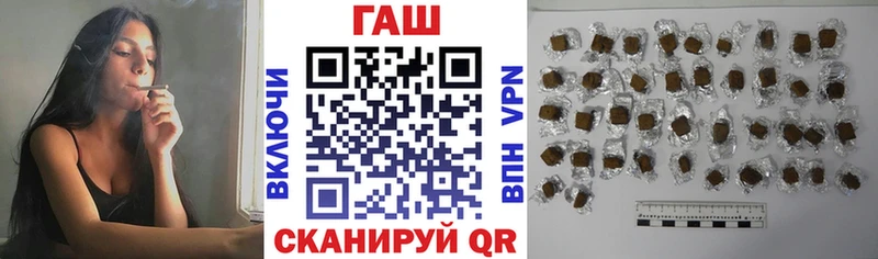 ГАШ хэш где продают наркотики Чулым