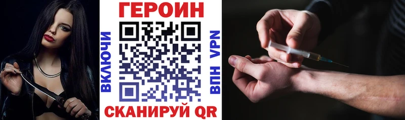 где купить   blacksprut ссылки  ГЕРОИН гречка  Чулым 