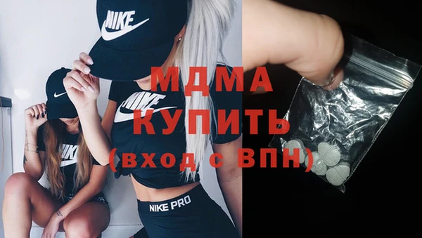 MDMA Протвино