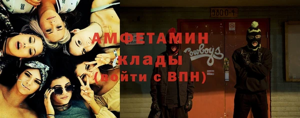 спиды Лиски