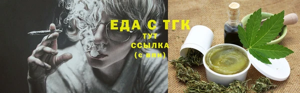 молекула духа Липки