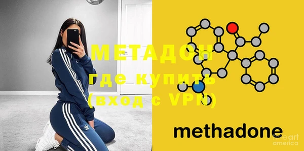 молекула духа Липки