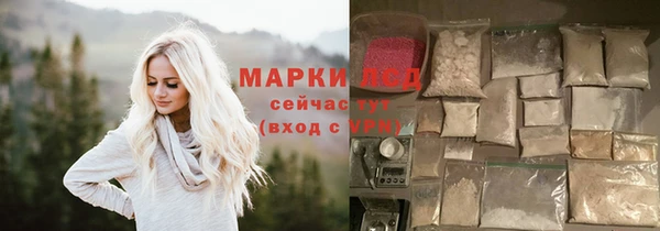 спиды Лиски