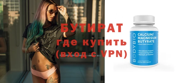 дживик Анива