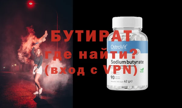 дживик Лихославль