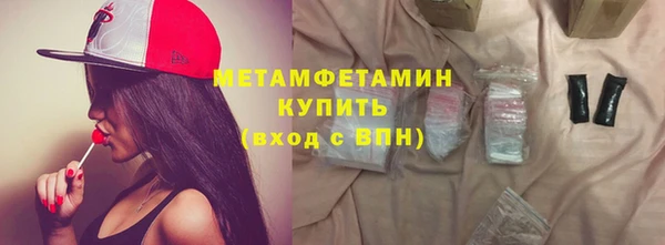 молекула духа Липки