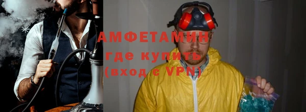 спиды Лиски
