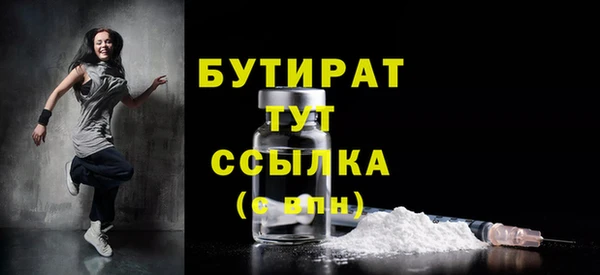 дживик Лихославль
