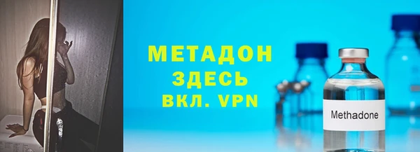 молекула духа Липки
