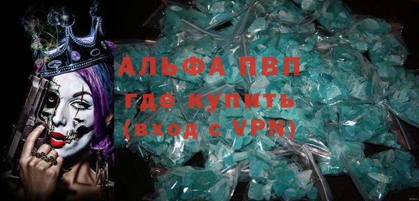 дживик Лихославль