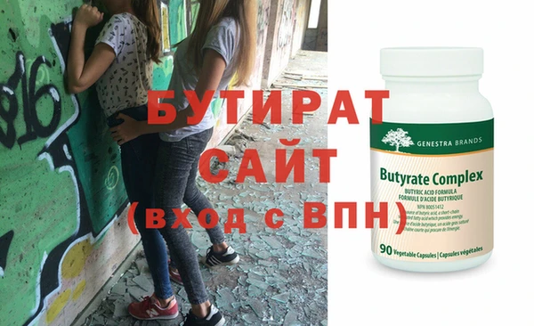 прущая мука Богородицк