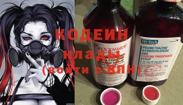 гидра Апатиты