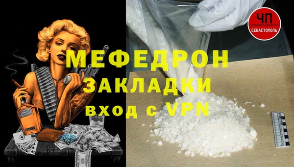 молекула духа Липки