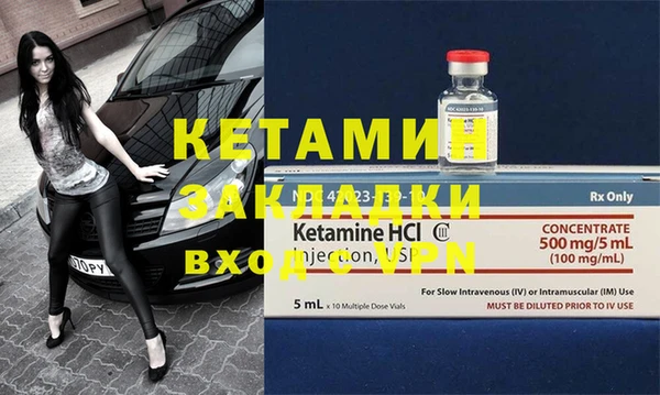 каннабис Анжеро-Судженск