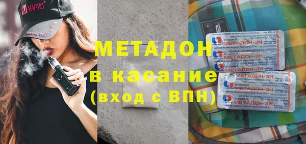 спиды Лиски