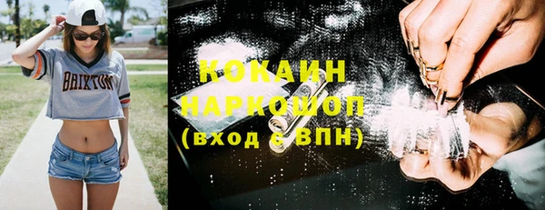 меф VHQ Пролетарск