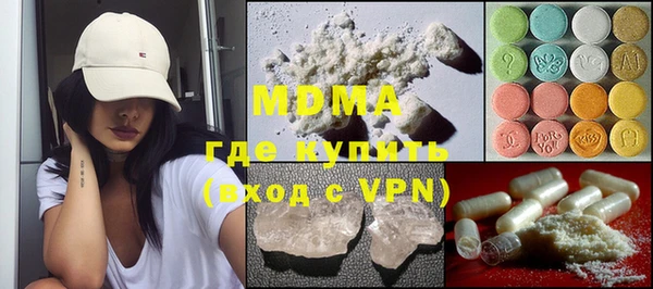 молекула духа Липки