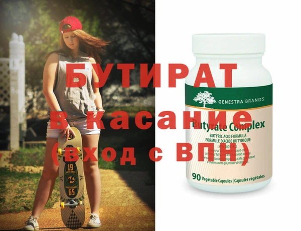 дживик Лихославль