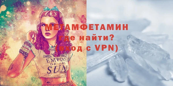 гидра Апатиты