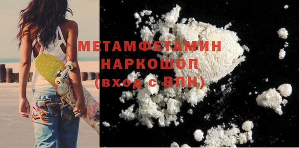 молекула духа Липки