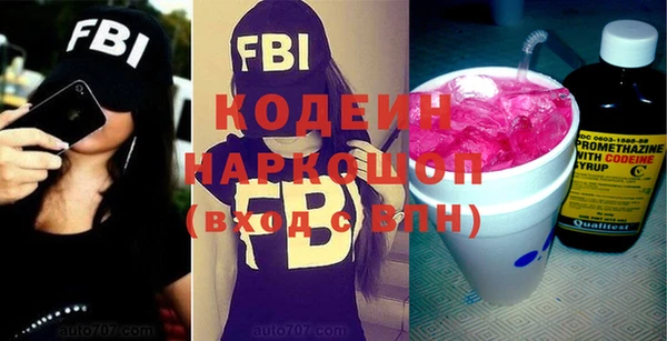 спиды Лиски