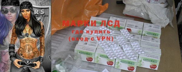 спиды Лиски