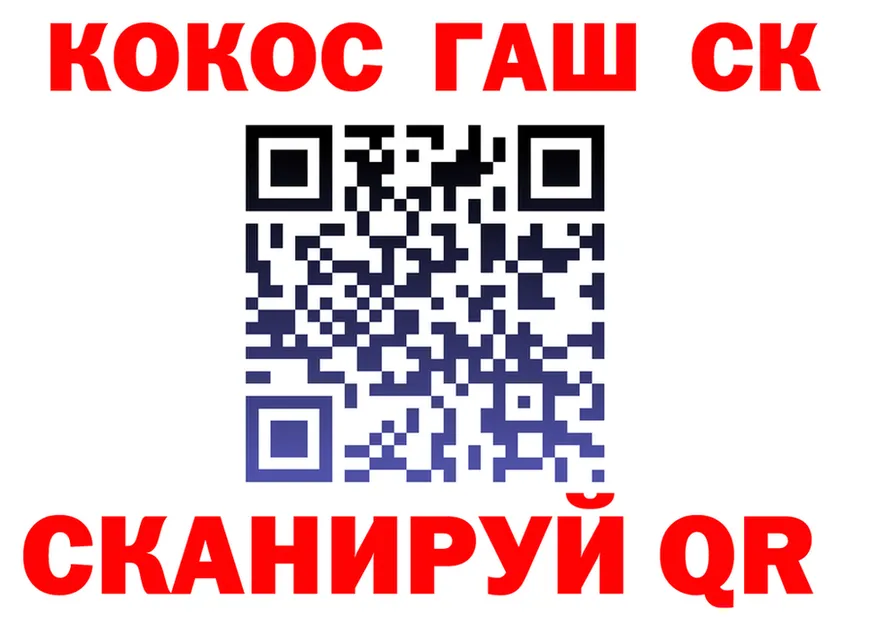 Альфа ПВП СК зеркало площадка МЕГА Чулым