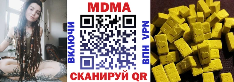 продажа наркотиков  ОМГ ОМГ как войти  МДМА crystal  Чулым 