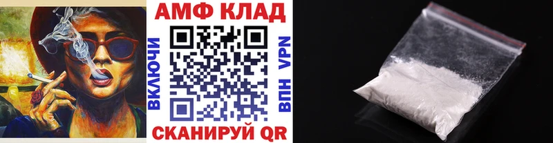 blacksprut ССЫЛКА  Чулым  Метамфетамин пудра  где продают  