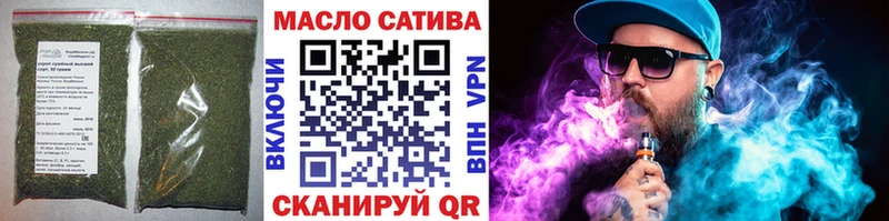 как найти   Чулым  Дистиллят ТГК Wax 